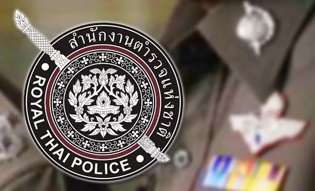 สำนักงานตรวจแห่งชาติ เปิดรับสมัครข้าราชการตำรวจชั้นประทวน เพื่อคัดเลือกเป็น ข้าราชการตำรวจชั้นสัญญาบัตร จำนวน 880 อัตรา ตั้งแต่วันที่ 25 - 31 พฤษภาคม 2566