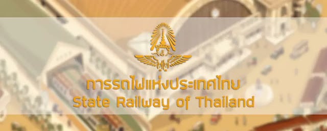 การรถไฟแห่งประเทศไทย รับสมัครสอบคัดเลือกบุคคล เพื่อเข้าทำงานในการรถไฟแห่งประเทศไทย จำนวน 129 อัตรา ตั้งแต่วันที่ 26 กรกฎาคม - 4 สิงหาคม 2566
